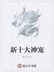 无上训兽师